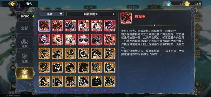 大佬帮我看看怎么配[表情_比心][表情_比心]截图
