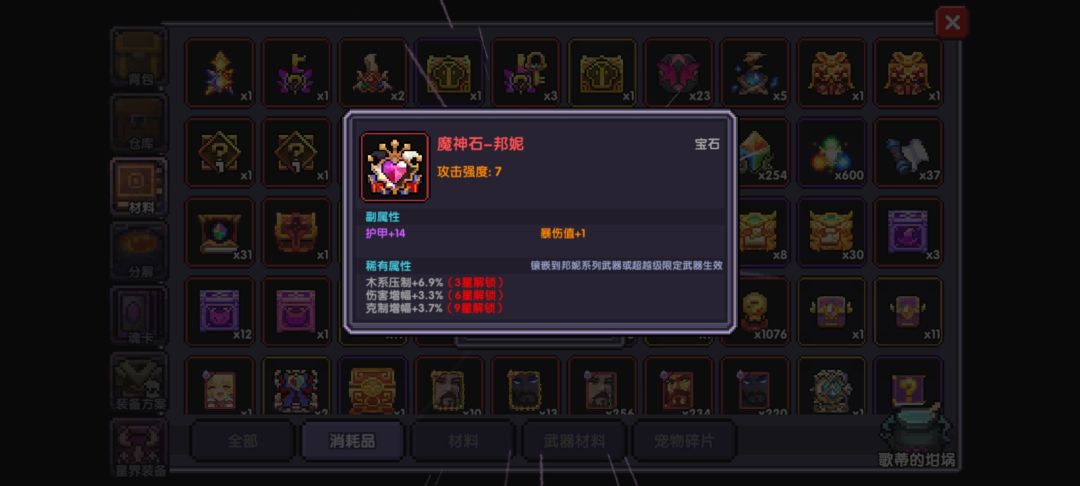 行 2