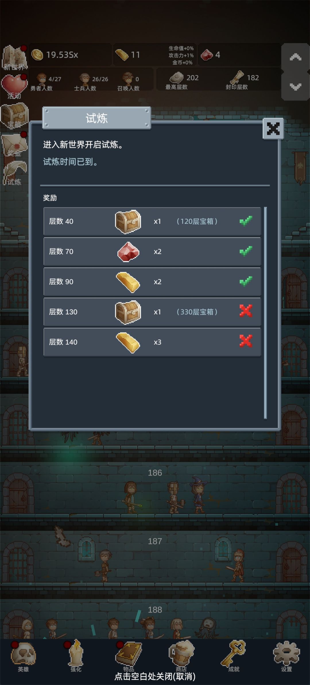 萌新快速发育的玩法 1