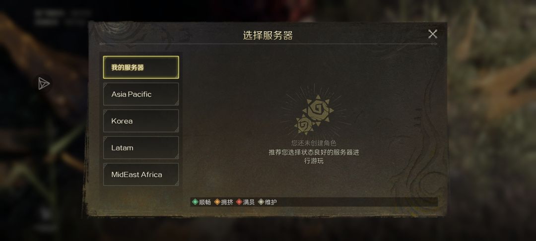 去哪个服务器 1