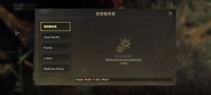 去哪个服务器截图