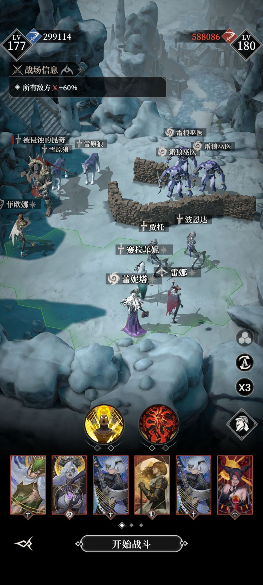 墓穴290,BOSS关没有小怪关难打 2