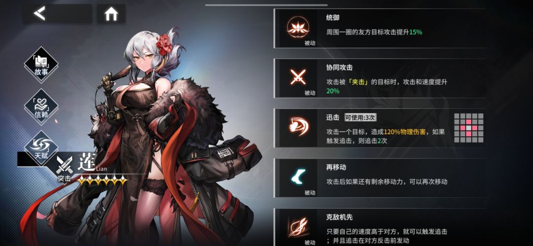 BOSS战核爆辅助角色汇总 1