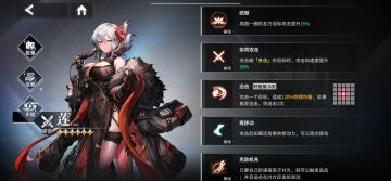 BOSS战核爆辅助角色汇总