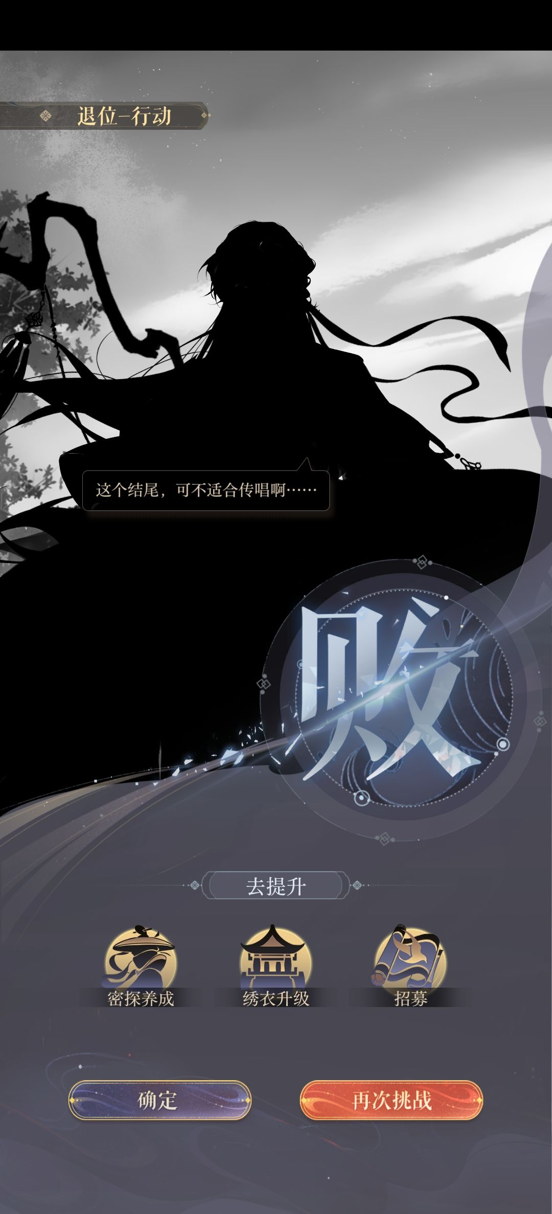 2-16怎么这么难打 2