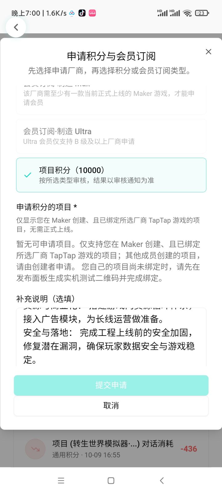 大佬救命,这样怎么办?截图