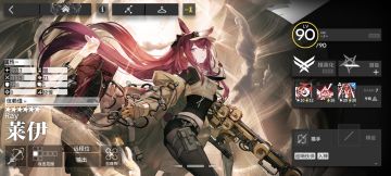 猎手寄?——莱伊简评