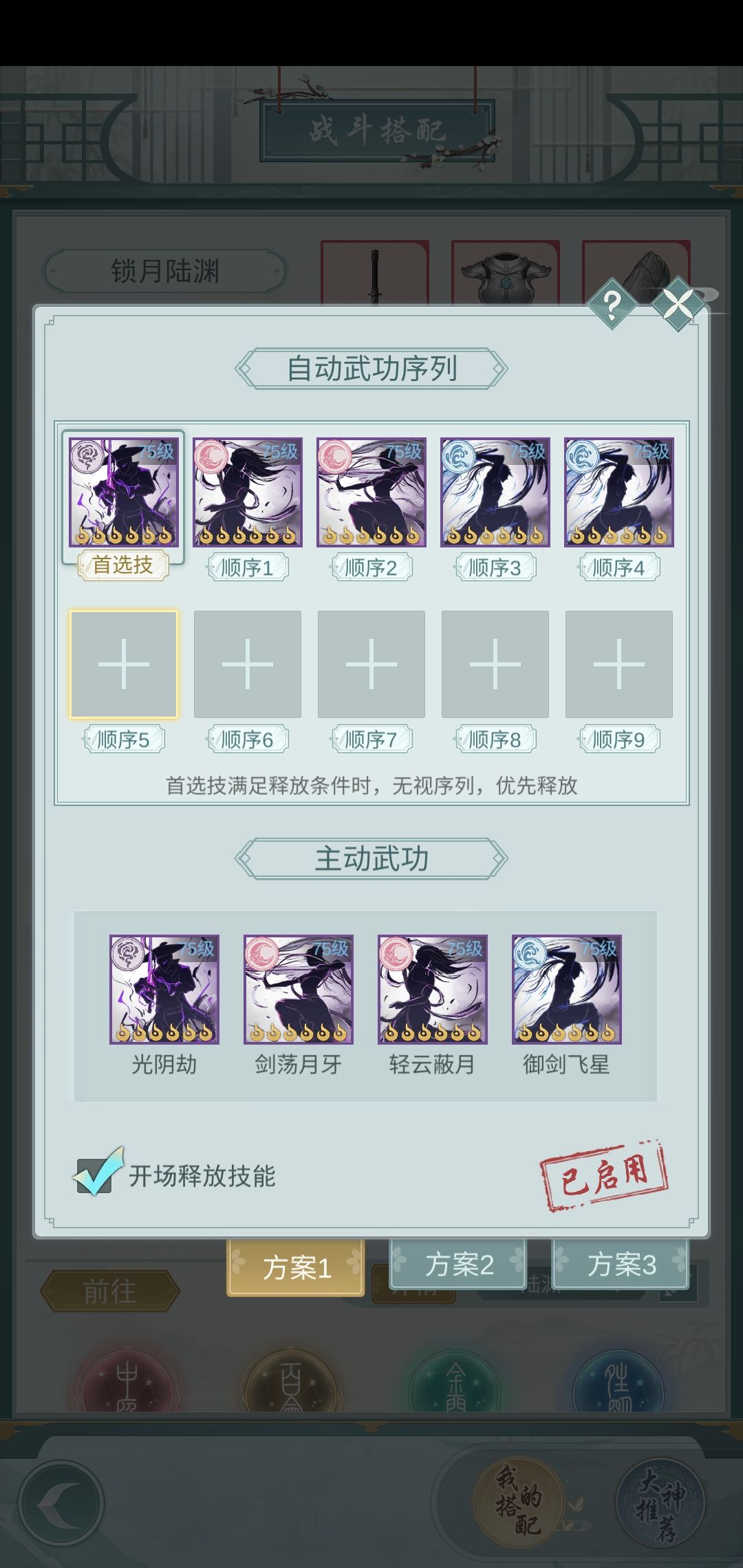 【陆渊】1区勉强混入前100的白嫖党。。。截图