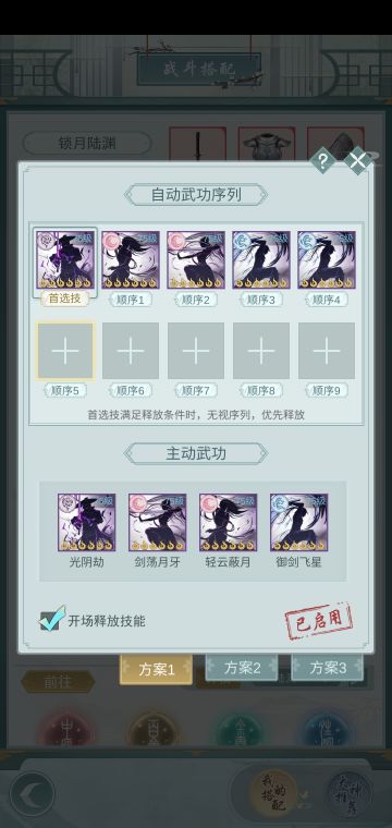 【陆渊】1区勉强混入前100的白嫖党。。。