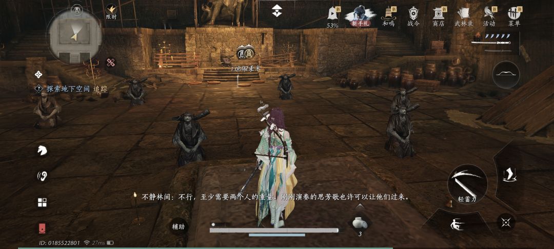 落水岸 1
