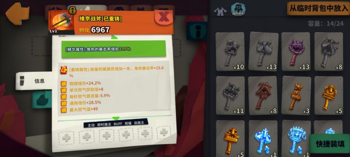 大佬们,这个能暂时用用不,精华实在太难弄了截图