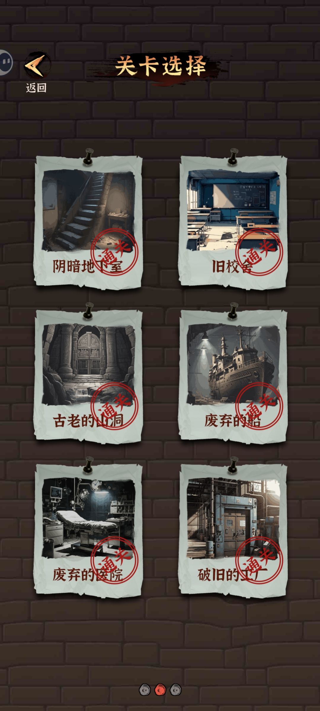 通关纪念+1 2