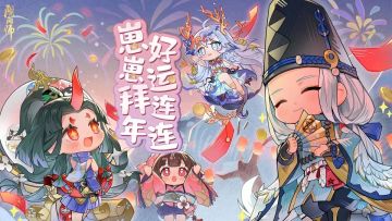 【有奖互动】分享近期为你“打火”的事！