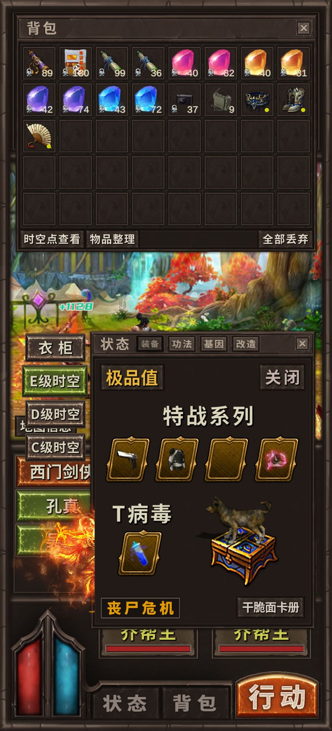 这两个在哪刷? 1