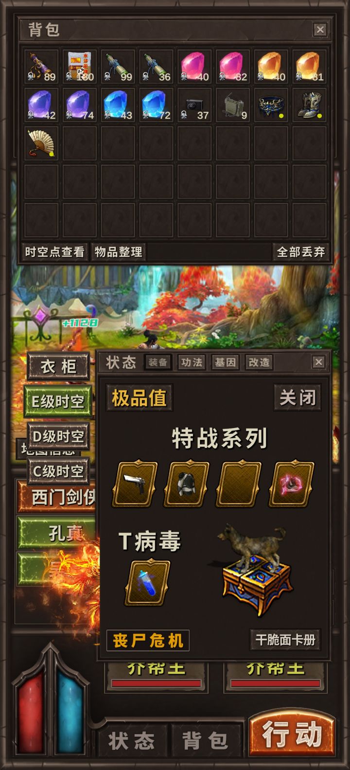 这两个在哪刷?截图