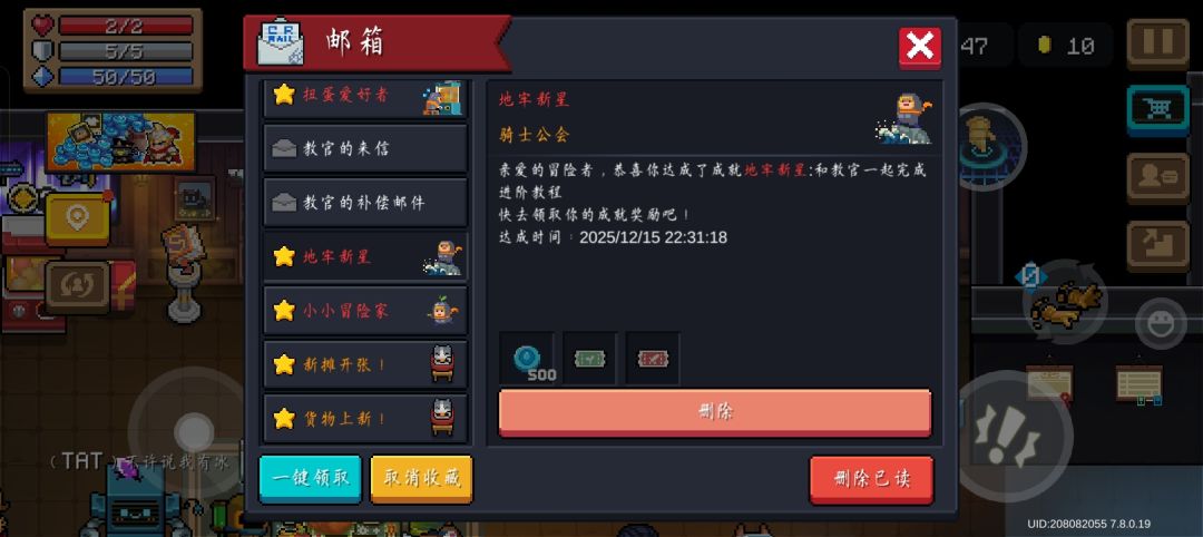 刚打的绿手刀热乎的 1