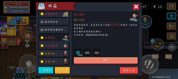 刚打的绿手刀热乎的截图