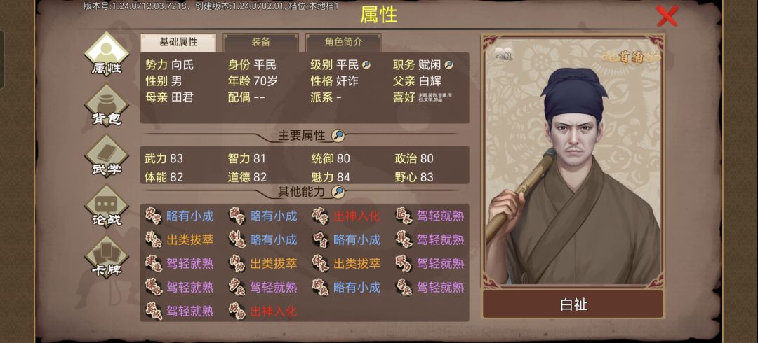 怎么办 3