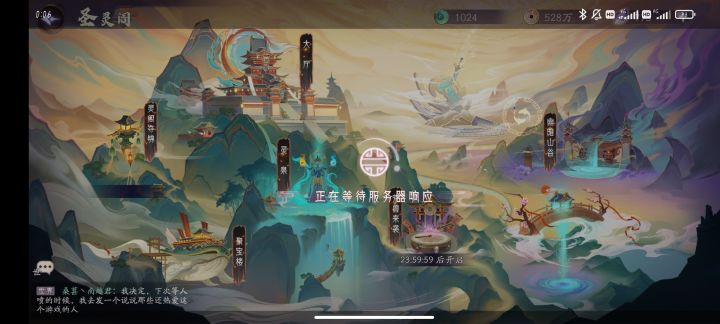 满信号满流量还无法连接，666截图