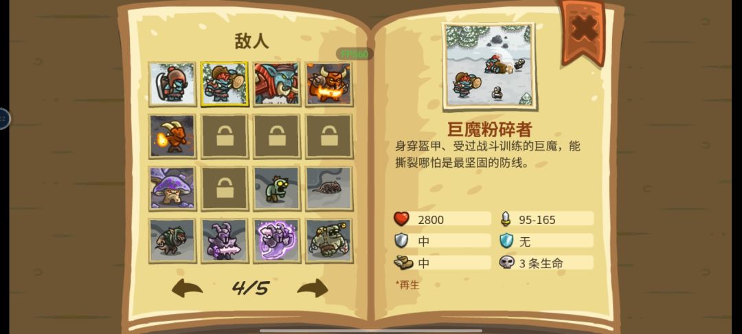 最恶心的组合 1