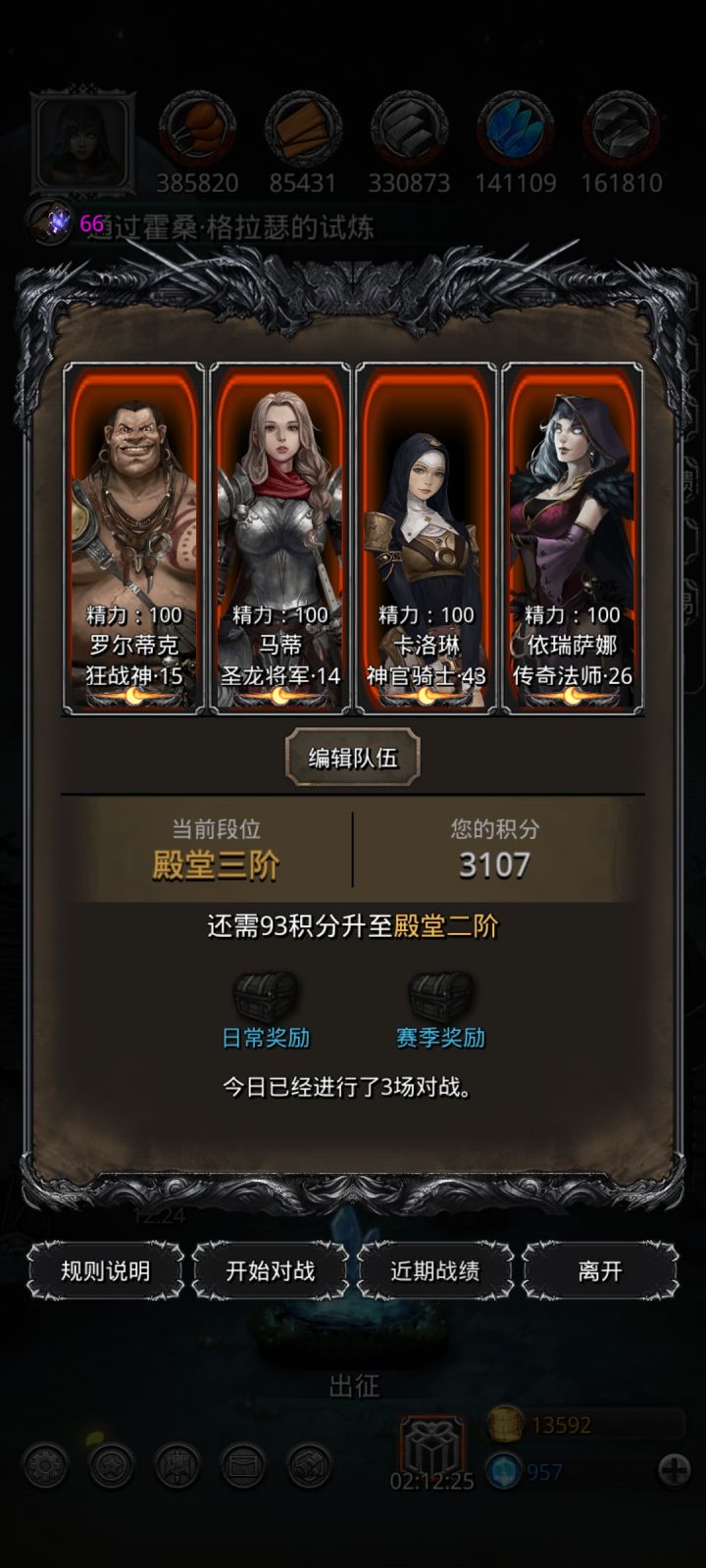 好好好,炸鱼是吧截图