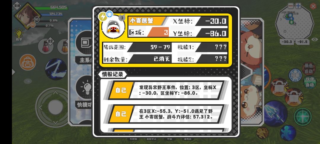 一如既往与我无瓜 2