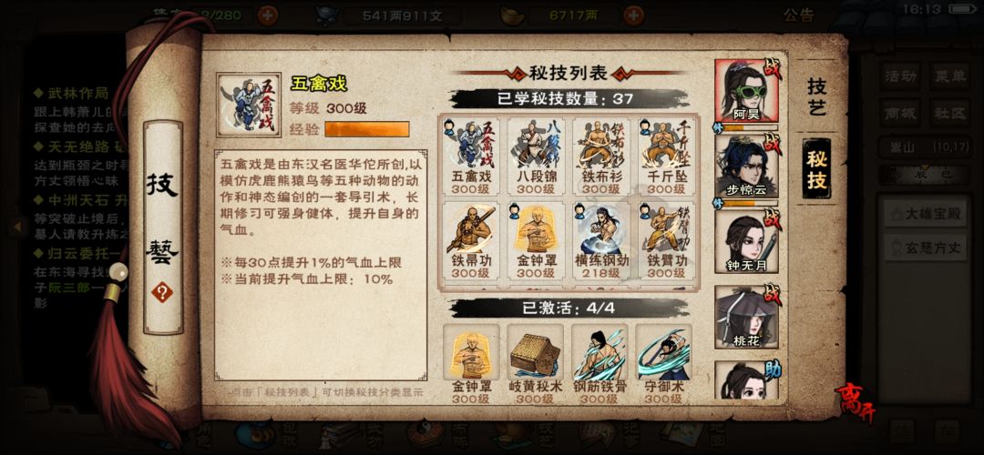 卡帝陵老三了,大佬指点一下啊 3