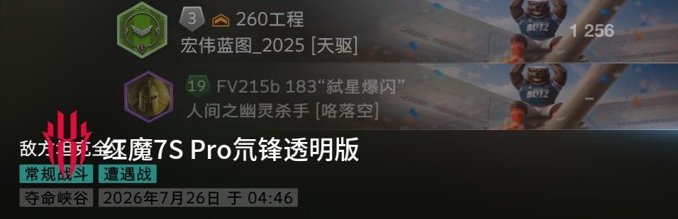 动态图片 13
