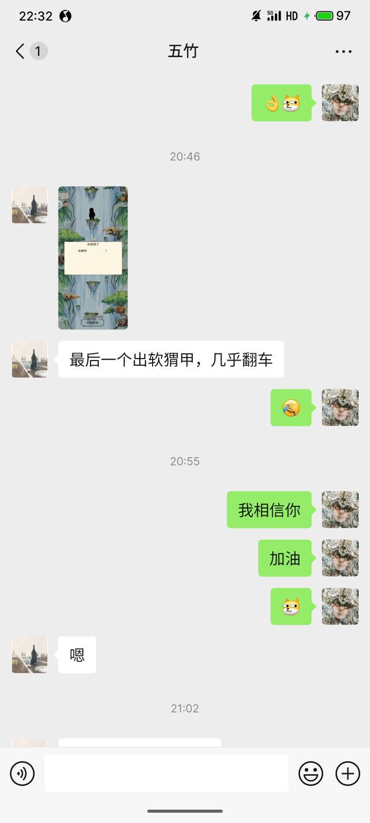 新区冲击70,几乎翻车,但是五竹nb截图