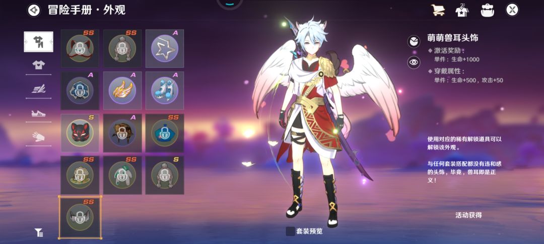 为什么中秋节男装没有兔子耳朵?差评!! 1