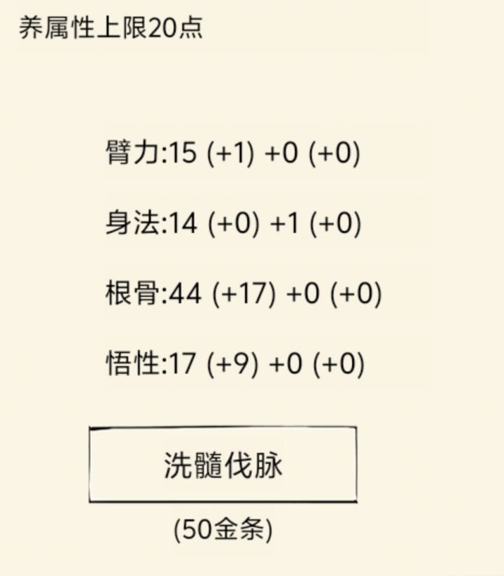 求求大佬帮看一下截图