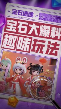 实机操作大爆料 趣味玩法新体验~