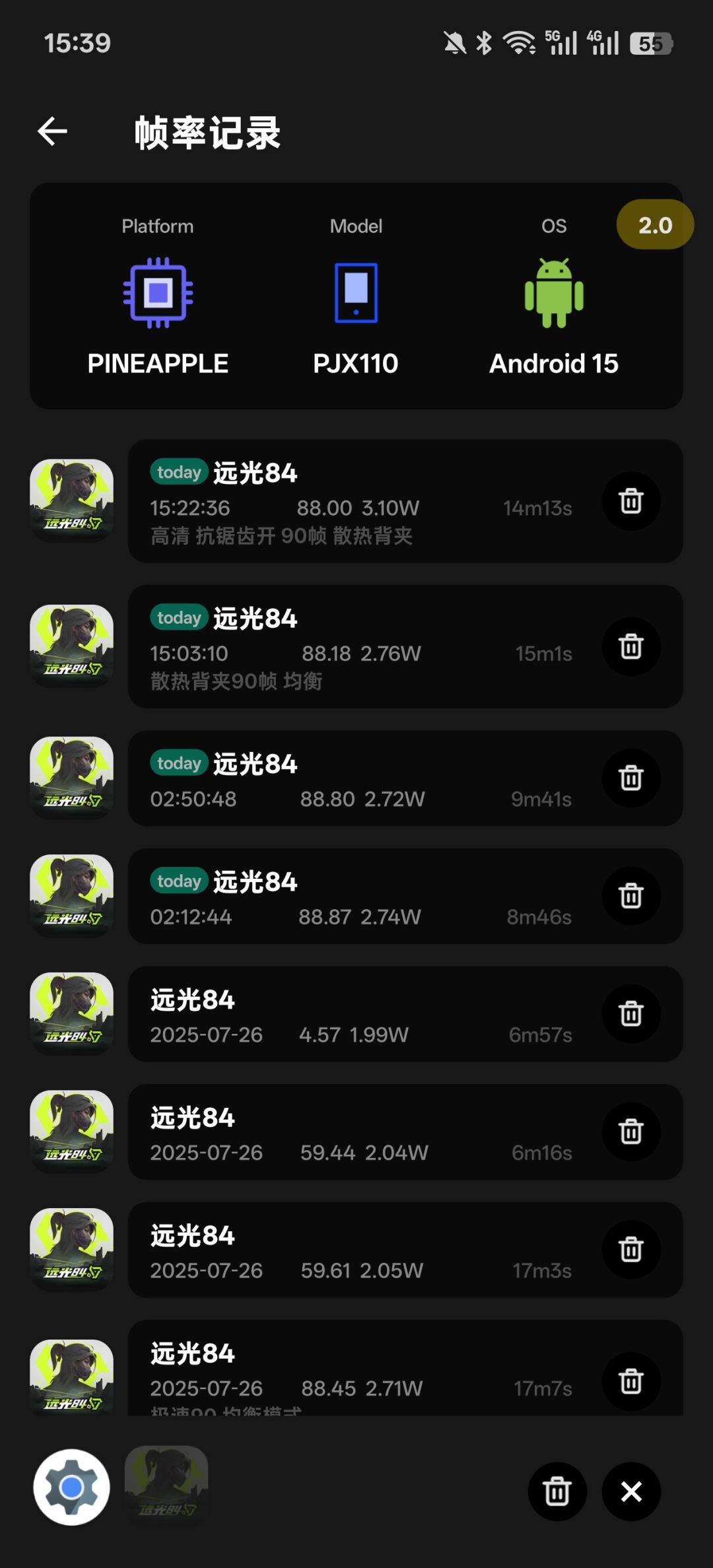 加散热器之后更高画质更低温度 3