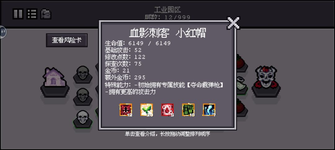 秒杀才是王道 1
