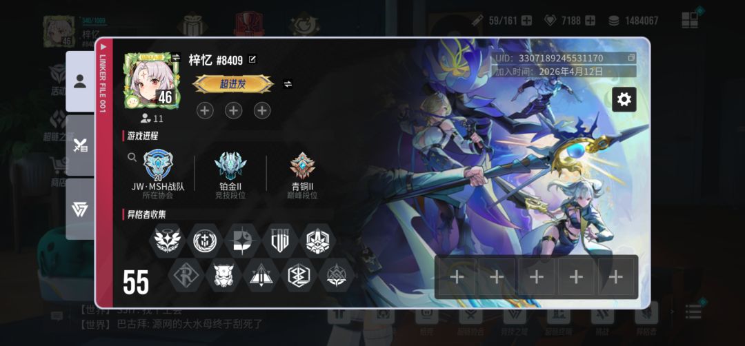 伊瑟，小号46级通关了危机塔 3