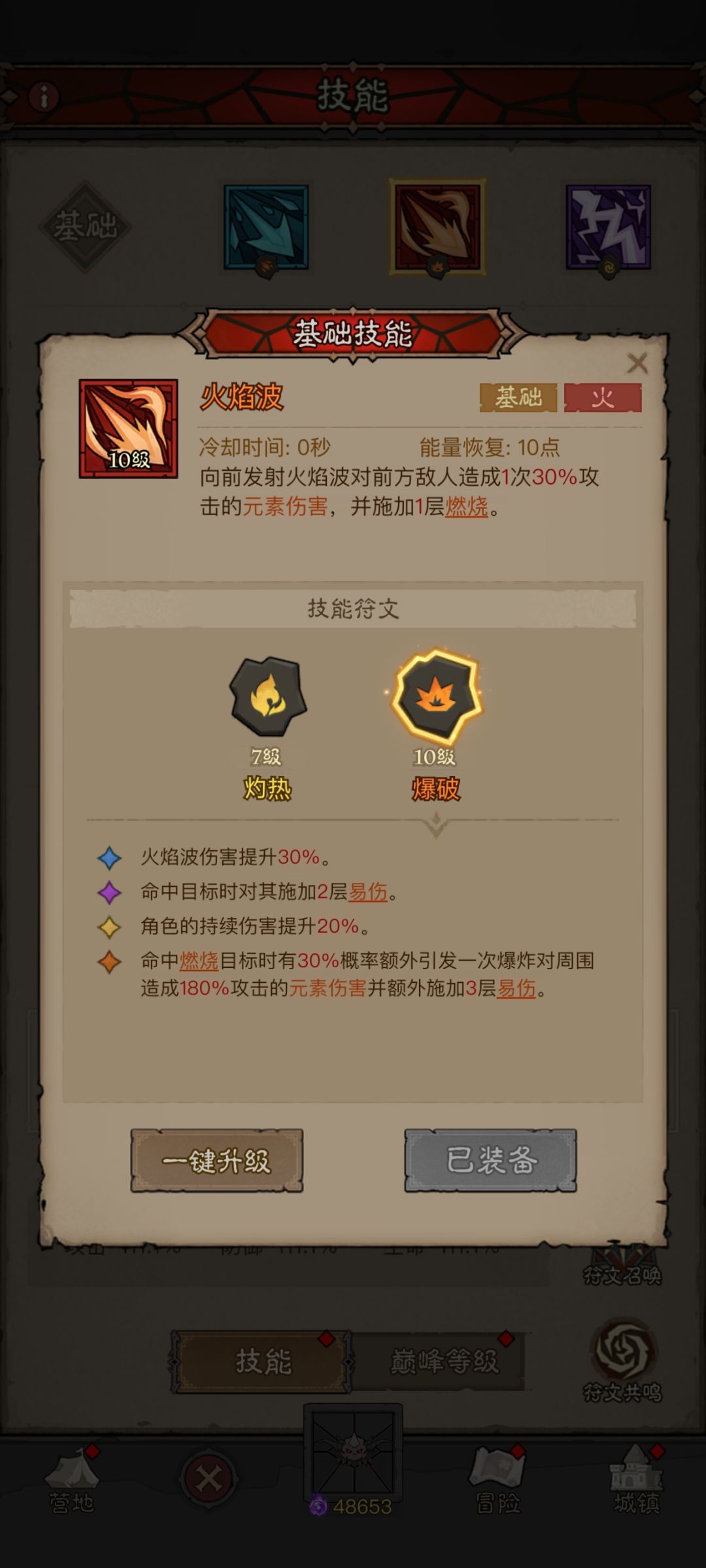 好家伙,这第一天就碾压战士 2