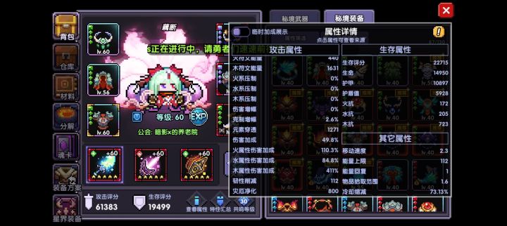 能不能帮忙看看怎么提升。截图