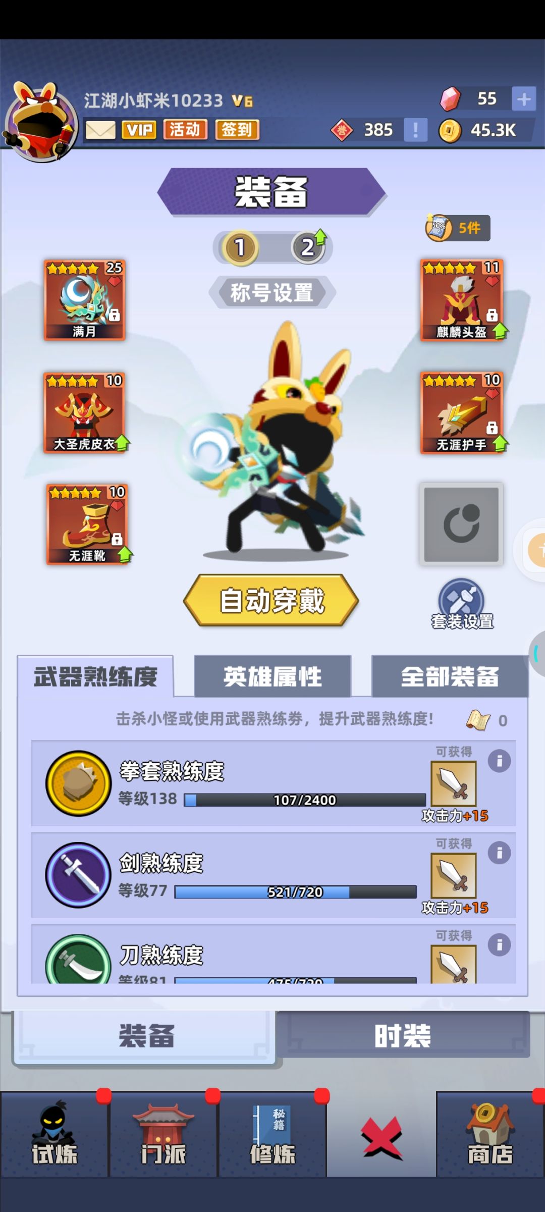 更新出极品听说是版本最强 2