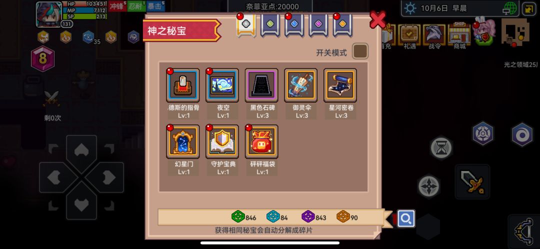 纪念贴 6