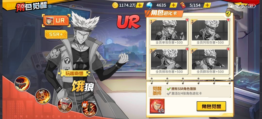 求大佬指点 2