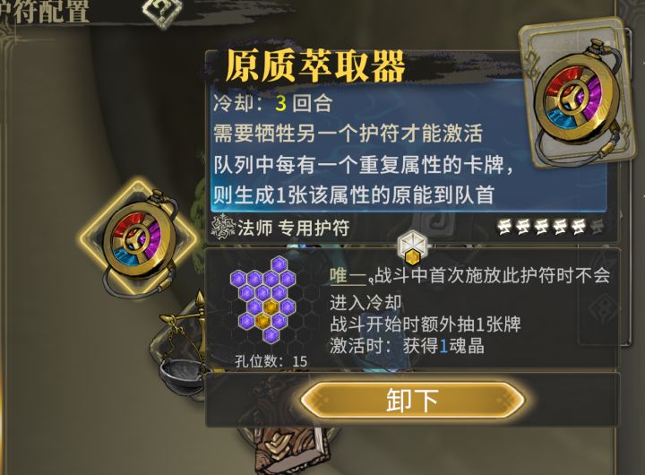 请教一下大佬们，离群速刷有啥技巧吗截图