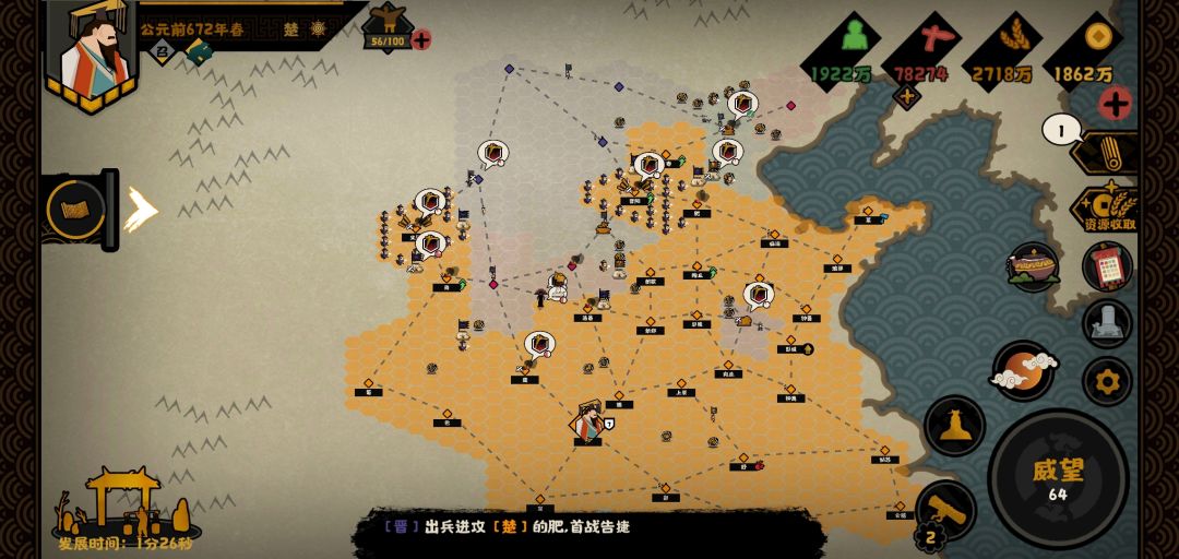 这游戏困难模式都这样吗 5