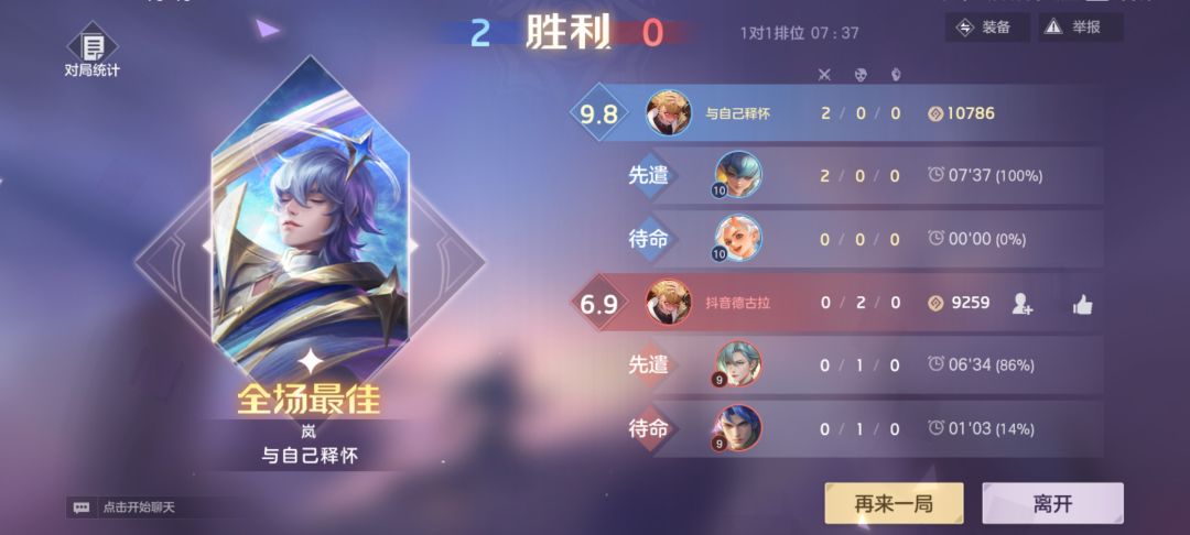 这就是大名鼎鼎的德古拉? 1