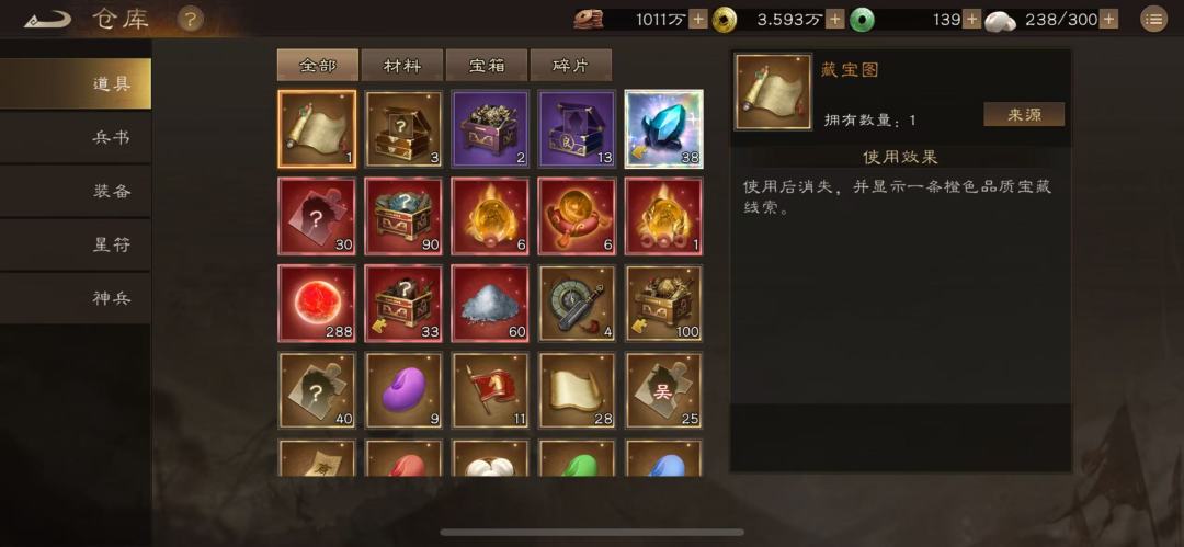 288无双石决战今晚诸葛丞相!?? 1