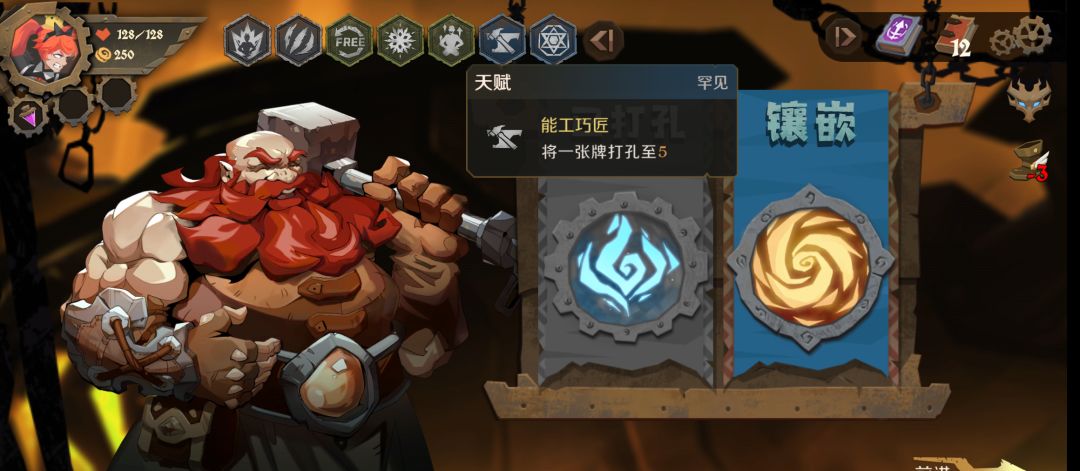 天赋失效? 2