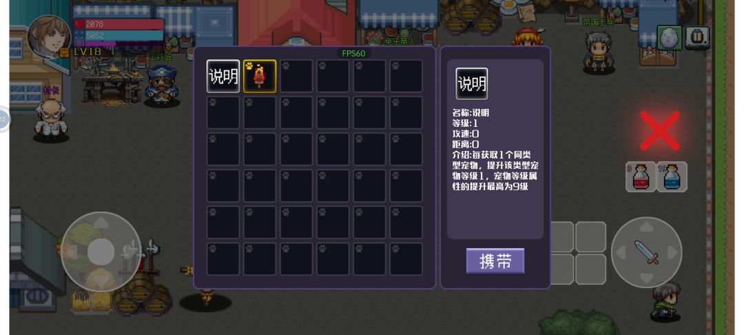 5000金币可以抽扭蛋机 2
