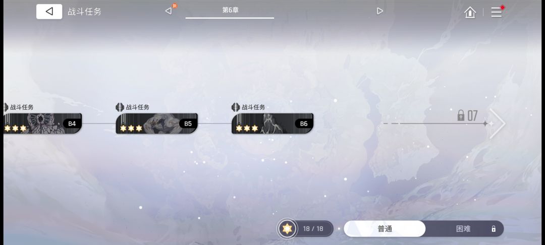 有bug 还以为自己变路边了呢 3