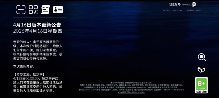 耽误我挂老奶奶了 赔我蜡烛。截图