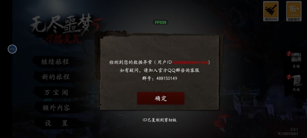 ?什么意思今天看到更新刚下回来,刚玩一会儿,准备抽个奖的 1