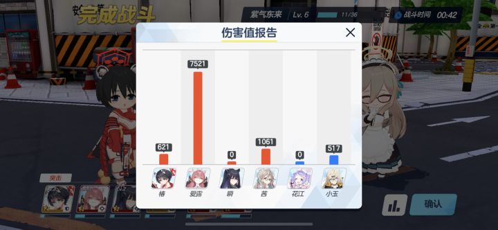 笑死了，瞬开大之后攻速好慢好慢，她还有趴下去的动作，更慢了，每次她屁颠屁颠跑过去趴下来，队友就打完这一波怪继续前进了，然后一直反复这样截图